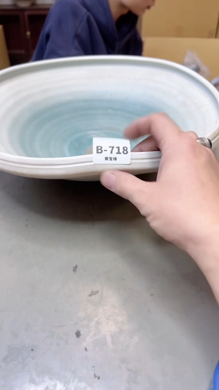 【闪购商品】瓷片718聚宝缘二号店