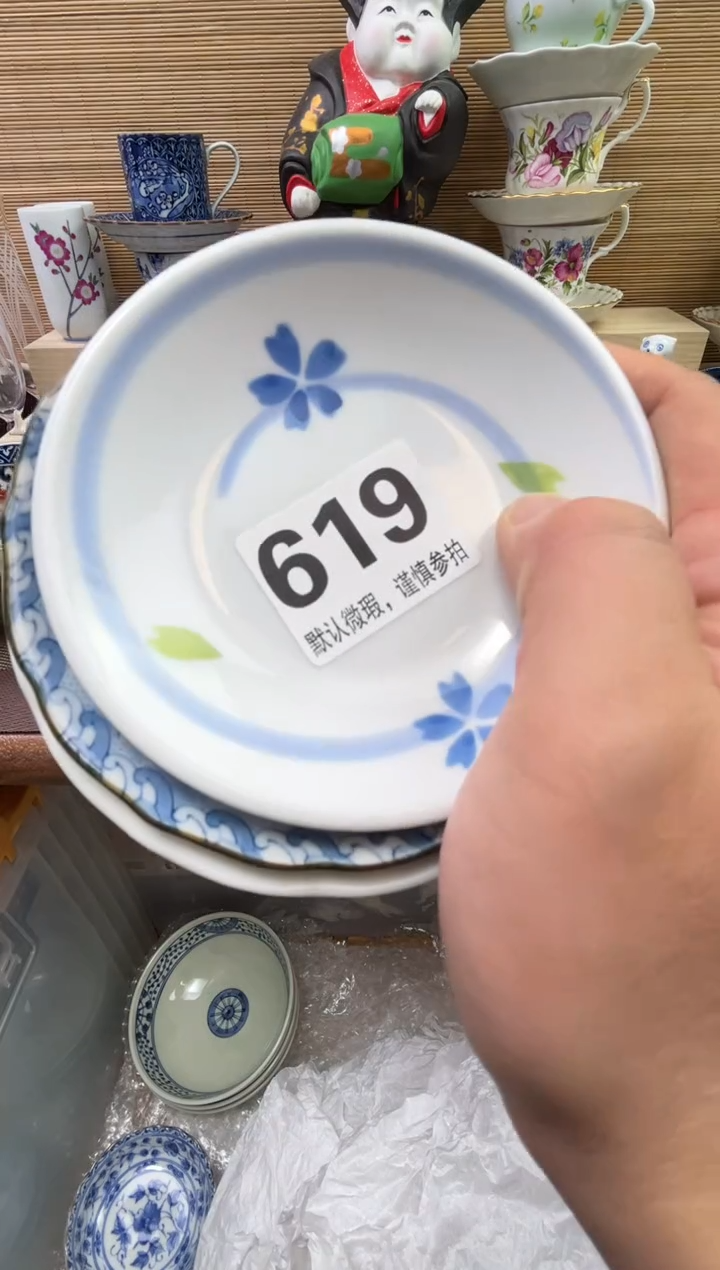 【闪购商品】陶瓷陶瓷陶瓷陶瓷陶瓷