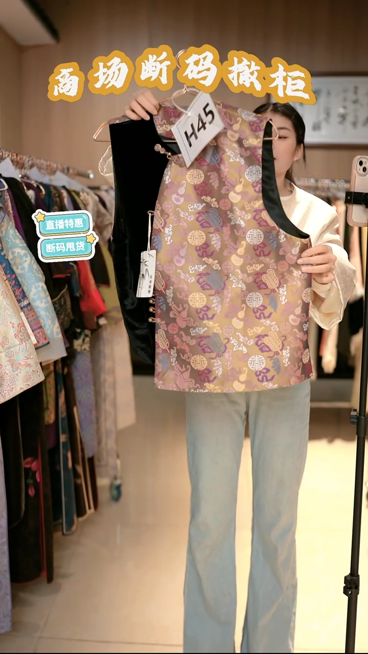 H45 XL码 新中式国风