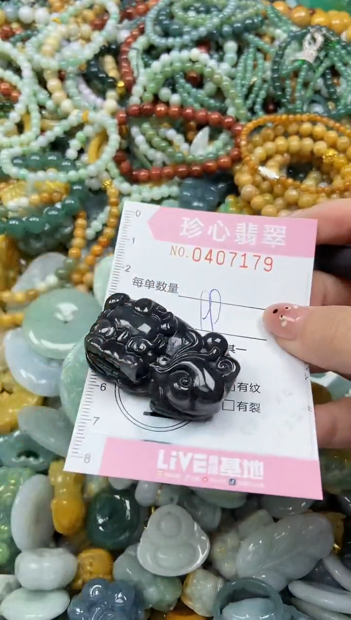 颈饰未镶嵌翡翠闪购0407179