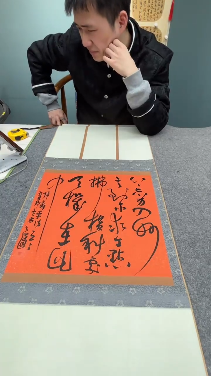 【闪购商品】书法尚老师的作品sf205283f