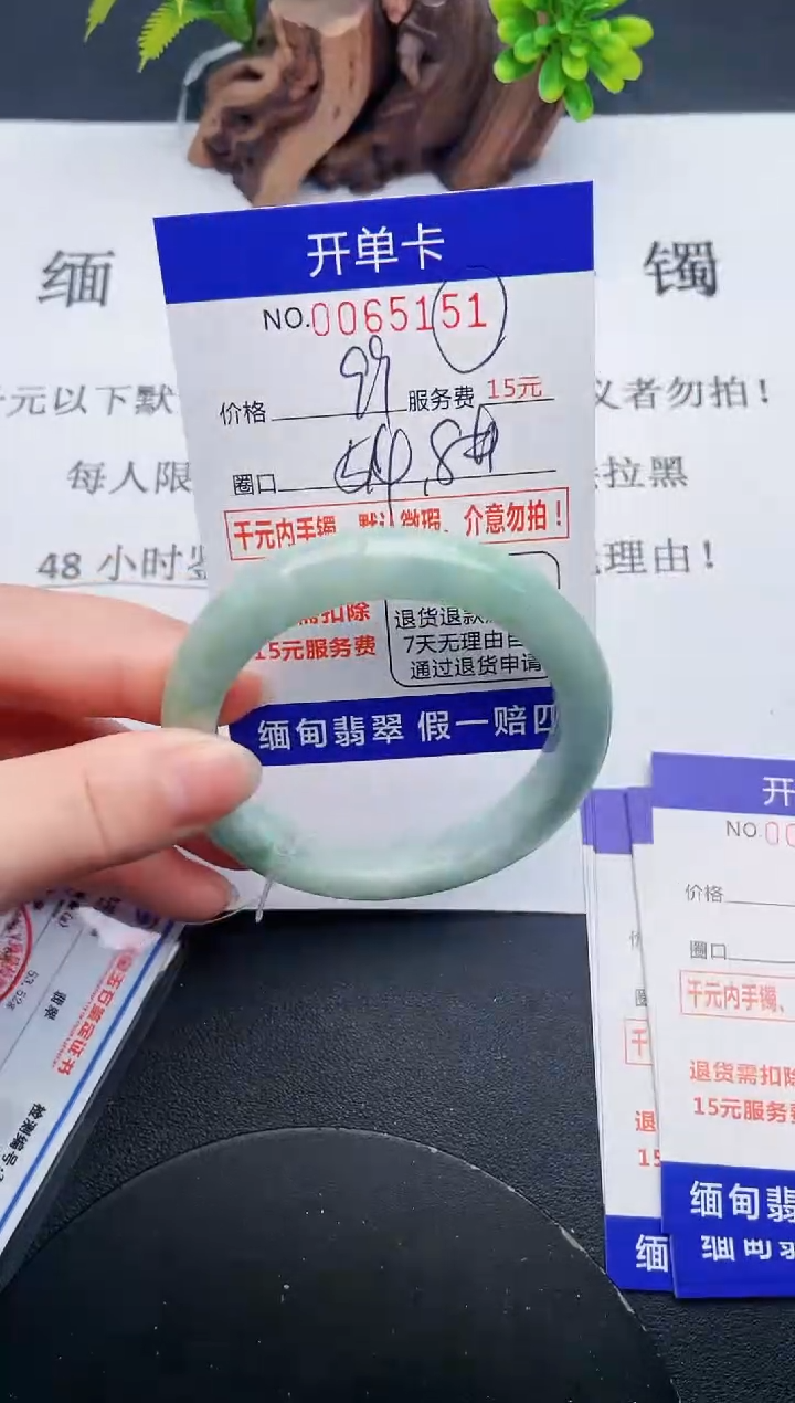 【闪购商品】翡翠手镯未镶嵌51天然翡翠A货
