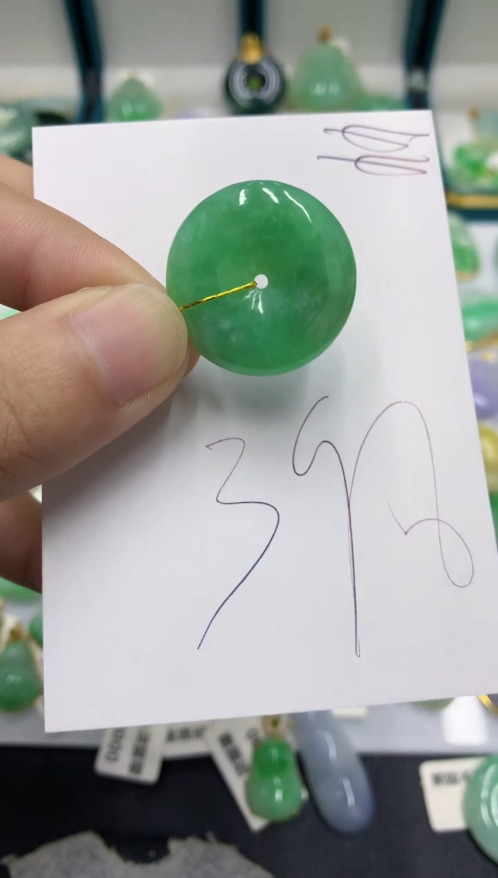 【闪购商品】翡翠颈饰未镶嵌翡翠