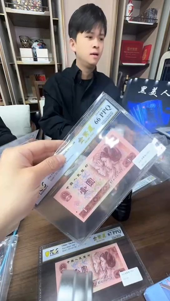 【闪购商品】金繁星66分随号单张。。。。。