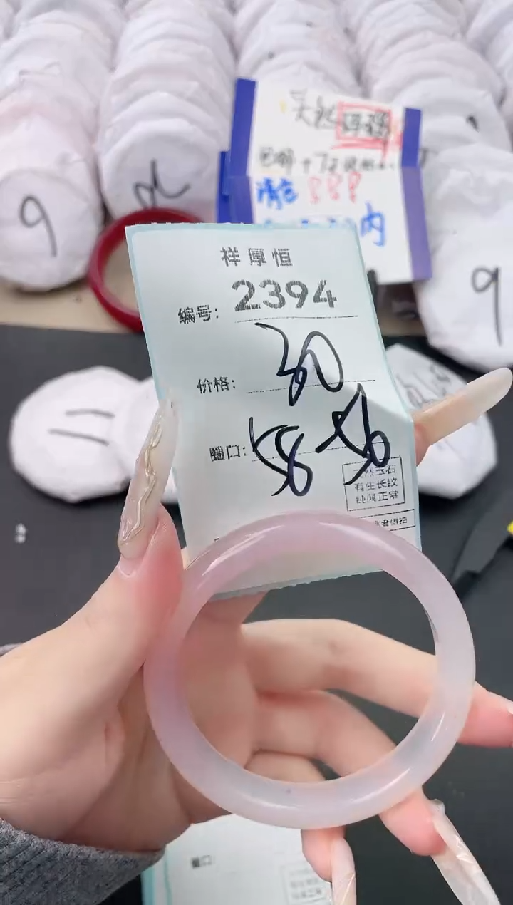 【闪购商品】玛瑙/玉髓手镯未镶嵌2394