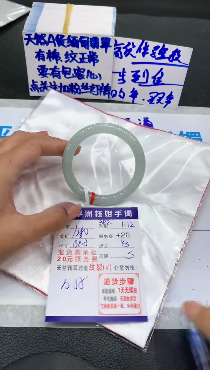 【闪购商品】翡翠手镯未镶嵌111111111111