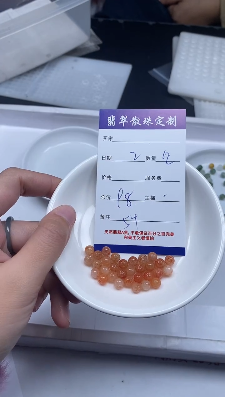 【闪购商品】翡翠颈饰未镶嵌贞城散珠批发DIY