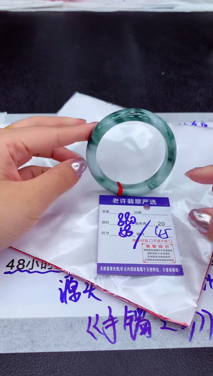 【闪购商品】翡翠手镯未镶嵌111111111