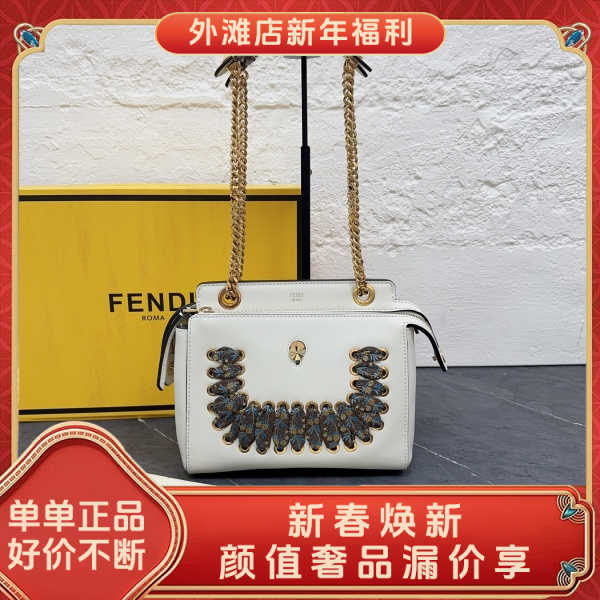 95新/芬迪/市场价16500/包包/250126MM0021