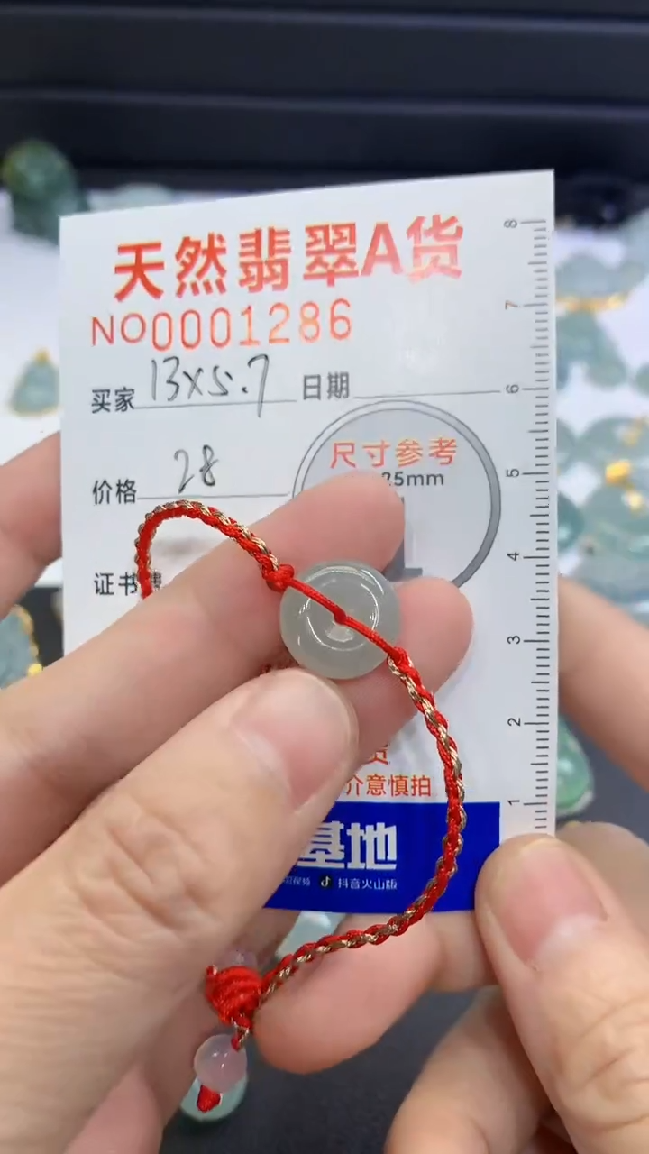 【闪购商品】翡翠颈饰18K金镶嵌翡翠