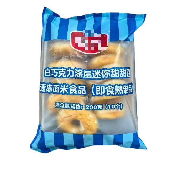 白巧克力涂层迷你甜甜圈200g*4包【保质期到2026/02/14】