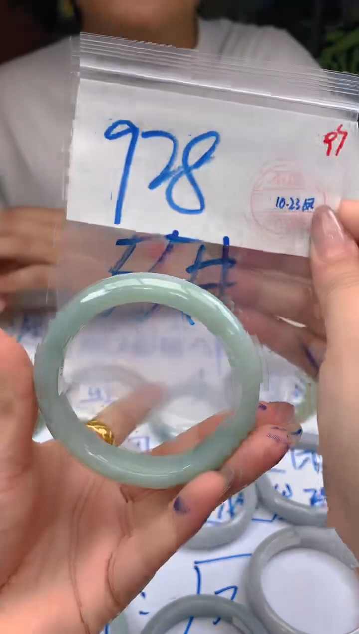 未镶嵌定制翡翠毛货需精细抛光+97手镯1件+928元