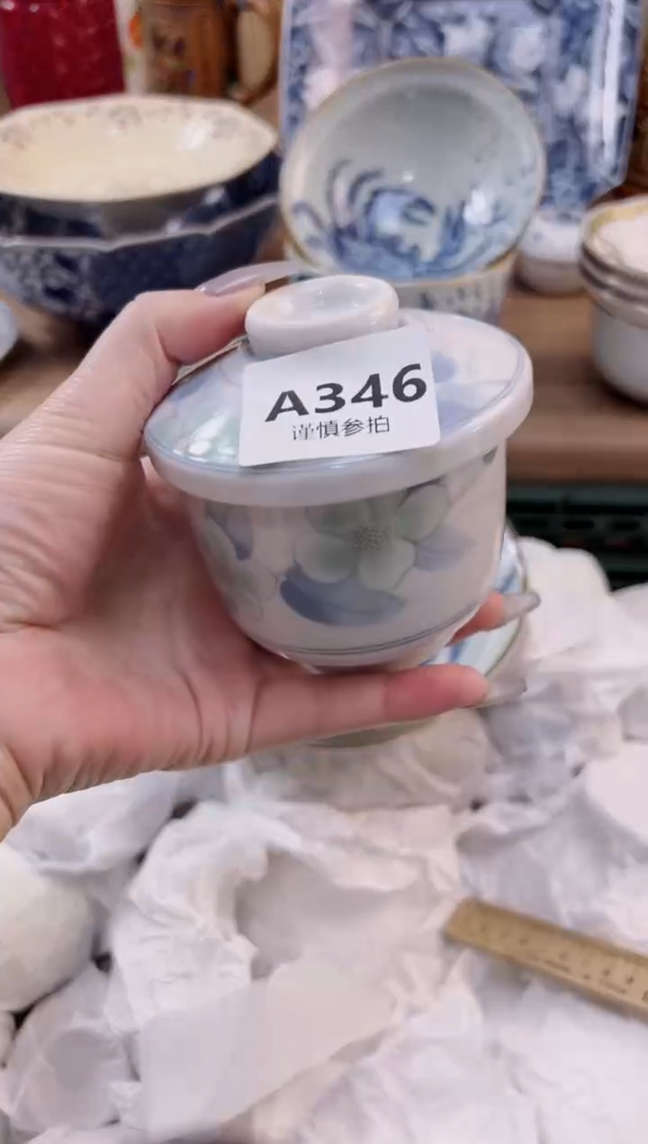 【闪购商品】杯            346