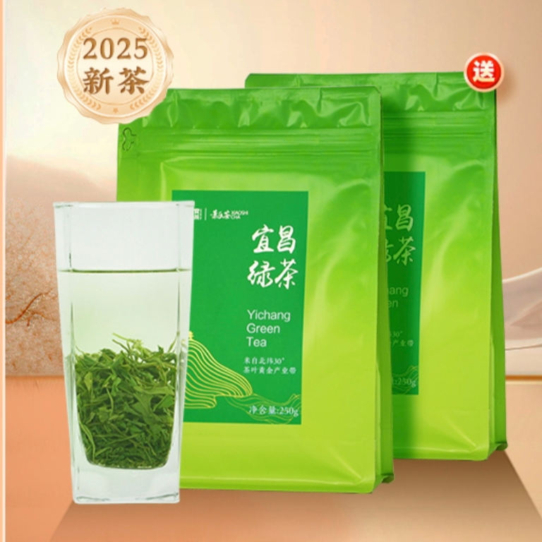 宜昌绿茶（烘青绿茶）