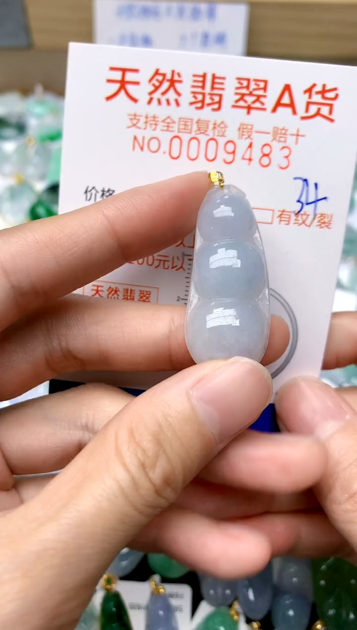 【闪购商品】翡翠颈饰18K金镶嵌34天然A货翡翠