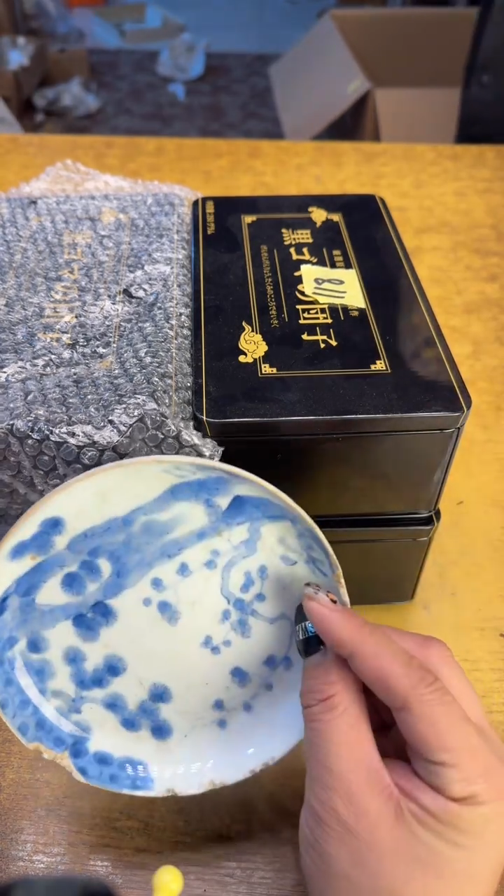 瓷器瓷器瑕疵破破118四件芝麻碗