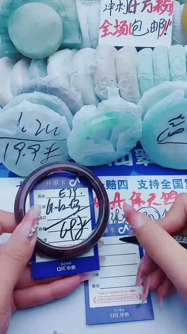 【闪购商品】石英质玉手镯未镶嵌E79+61-62