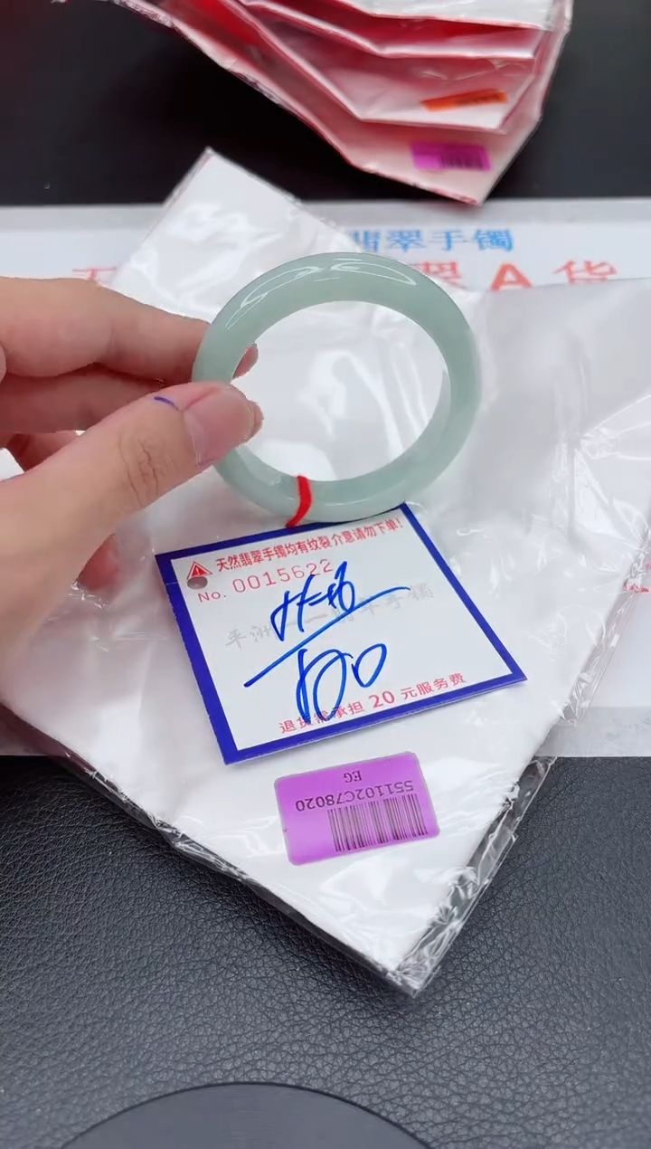 翡翠手镯未镶嵌1111111111