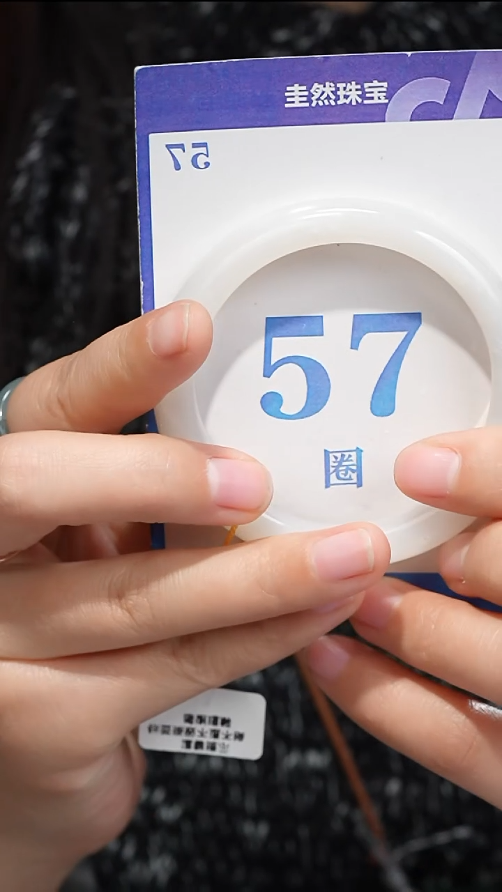 未镶嵌手镯和田玉003-