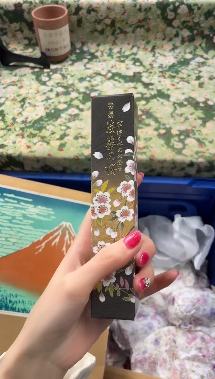 线香   特选宇野