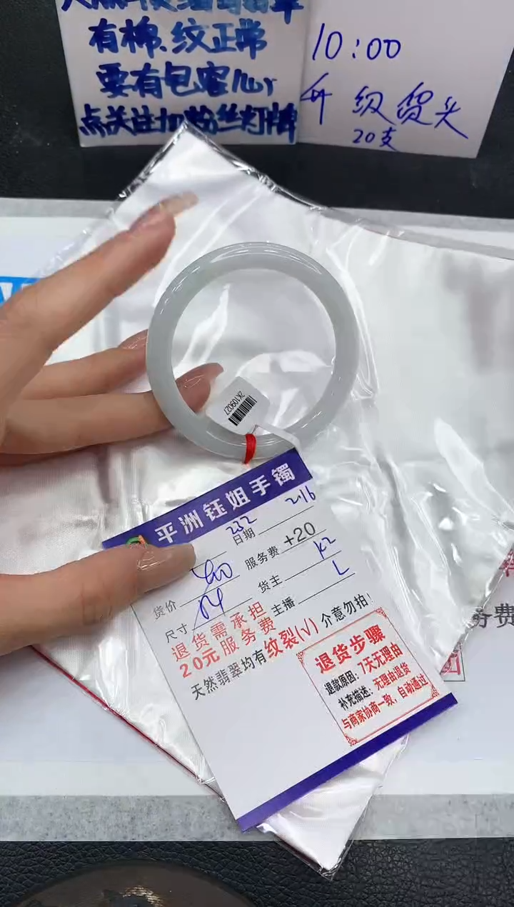 【闪购商品】翡翠手镯未镶嵌11111111111