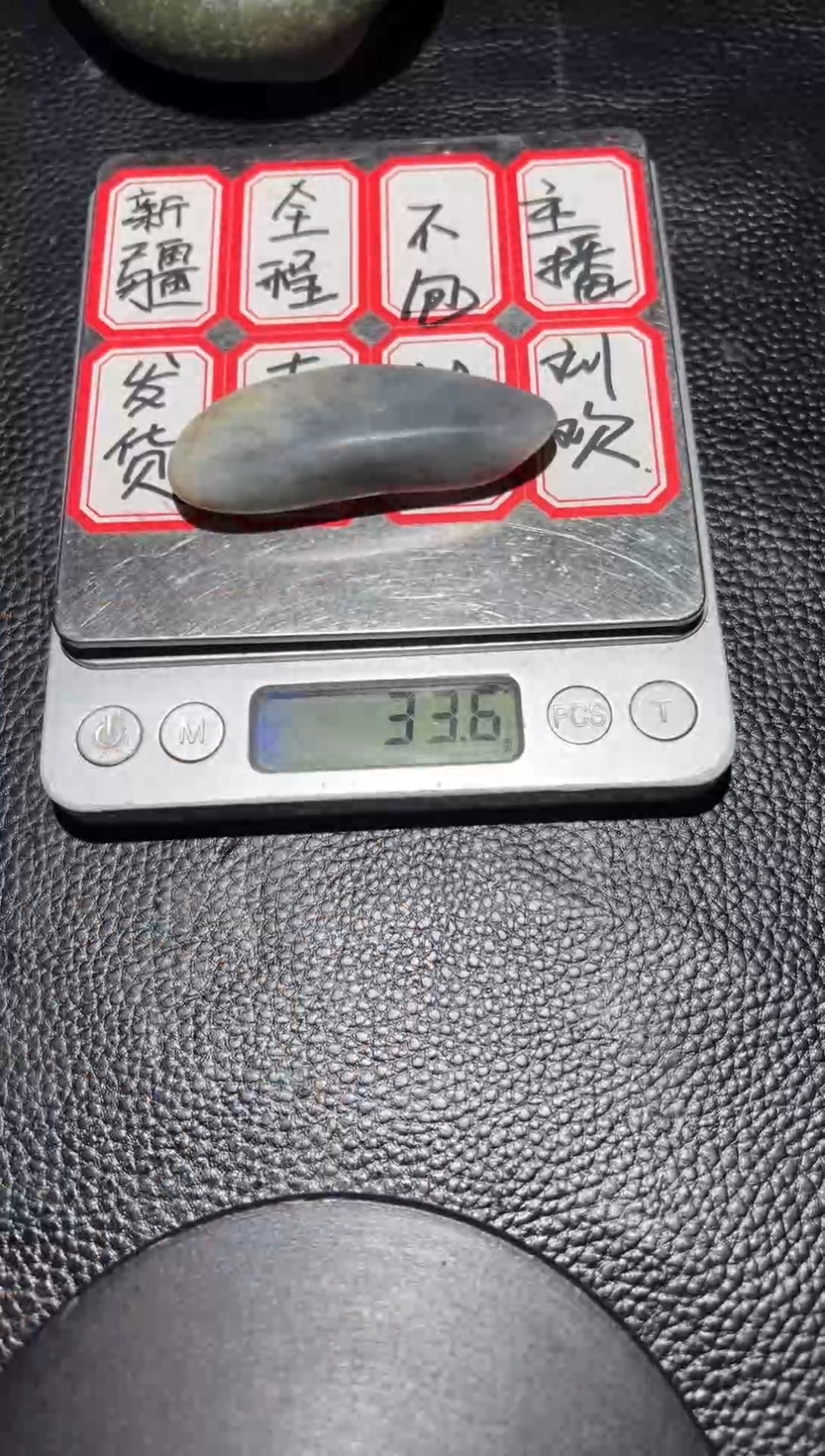 未镶嵌和田玉珠宝奇石30