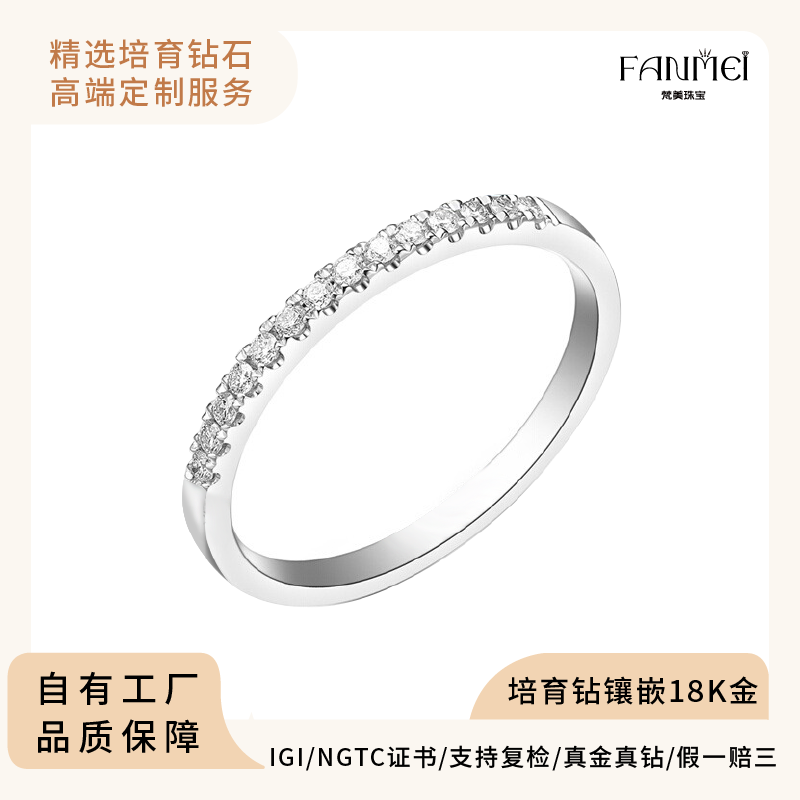 实验室培育钻石公主排戒18K金简约百搭时尚轻奢叠戴气质优雅