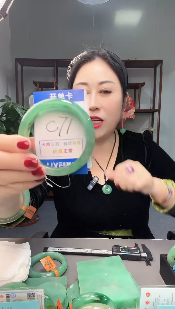 【闪购商品】石英质玉手镯未镶嵌1