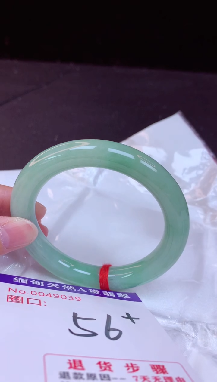 翡翠手镯未镶嵌56+             