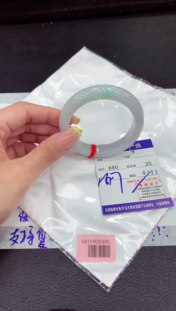 翡翠手镯未镶嵌111111111