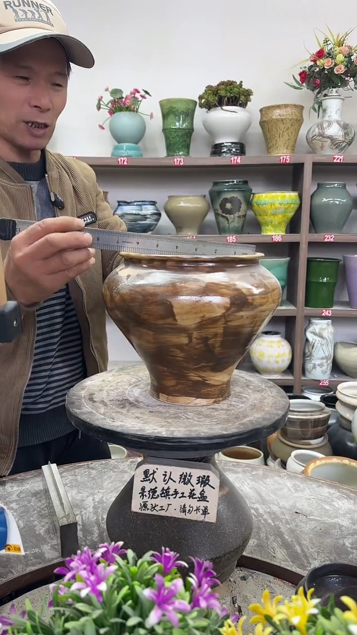 12-25-高20口17瑕-花盆