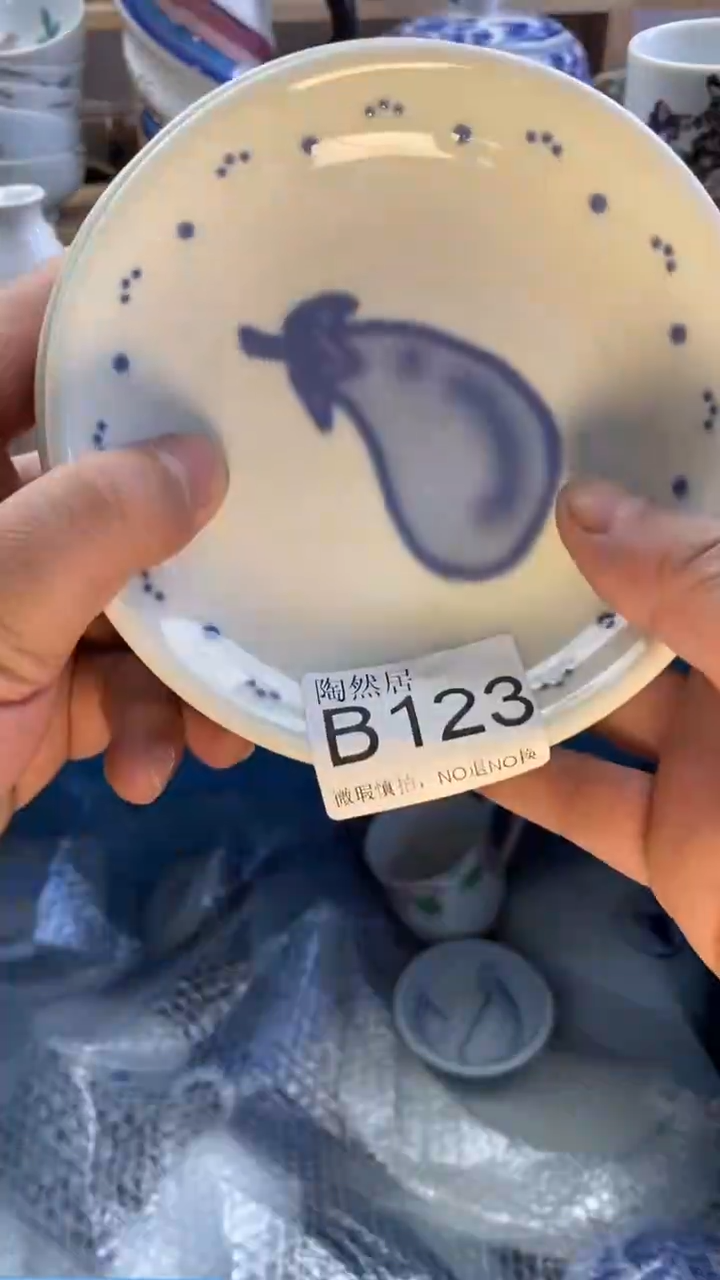瓷片李*娜回流瓷器默认微瑕B123