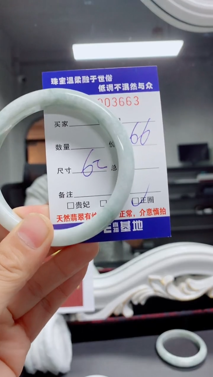 翡翠手镯未镶嵌天然翡翠A货