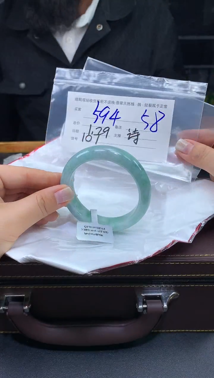 【闪购商品】定制翡翠未镶嵌毛货手镯需精细抛光/58