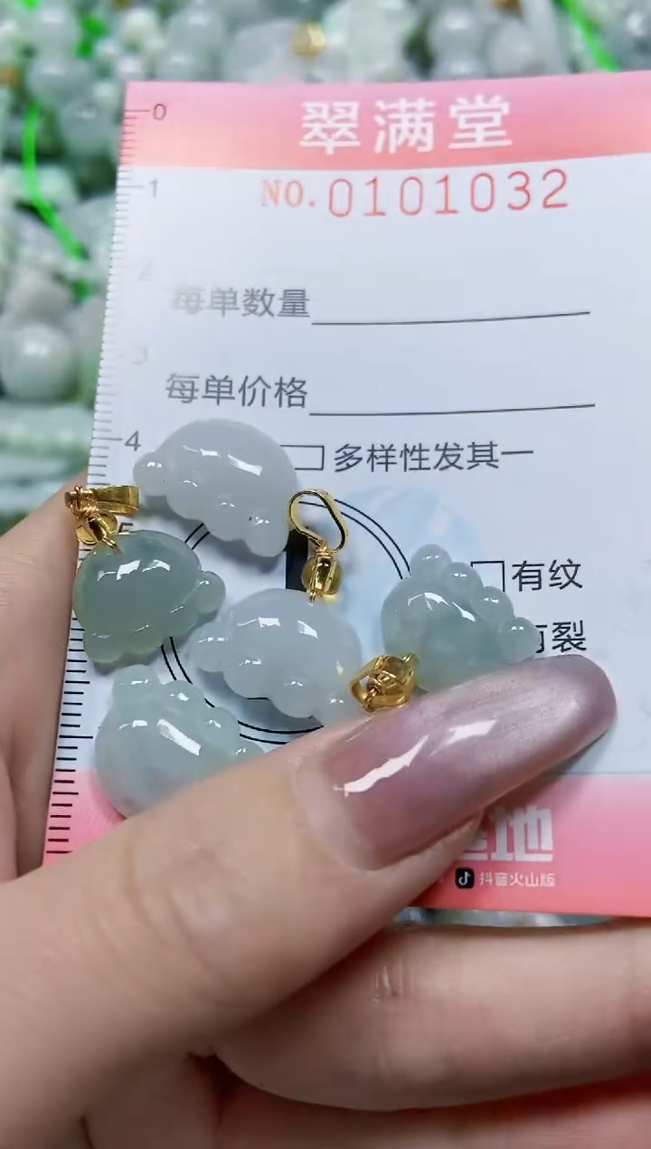【闪购商品】翡翠颈饰未镶嵌闪购0101032