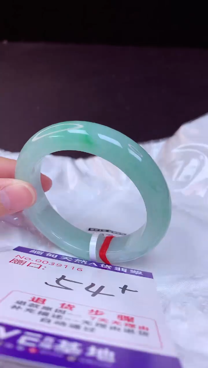 翡翠手镯未镶嵌54+             