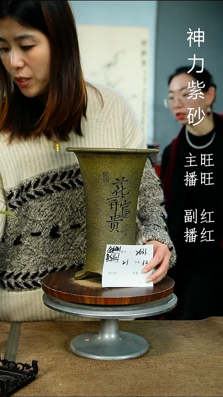 紫砂花盆2633+S紫砂花盆紫砂