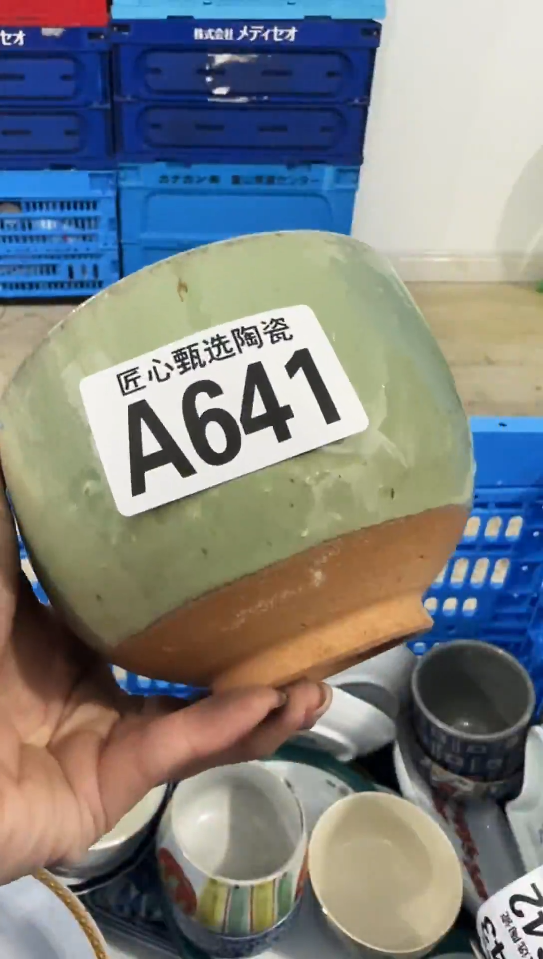 瓷片绵*           A641