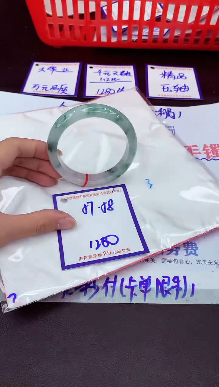 未镶嵌手镯翡翠11111111