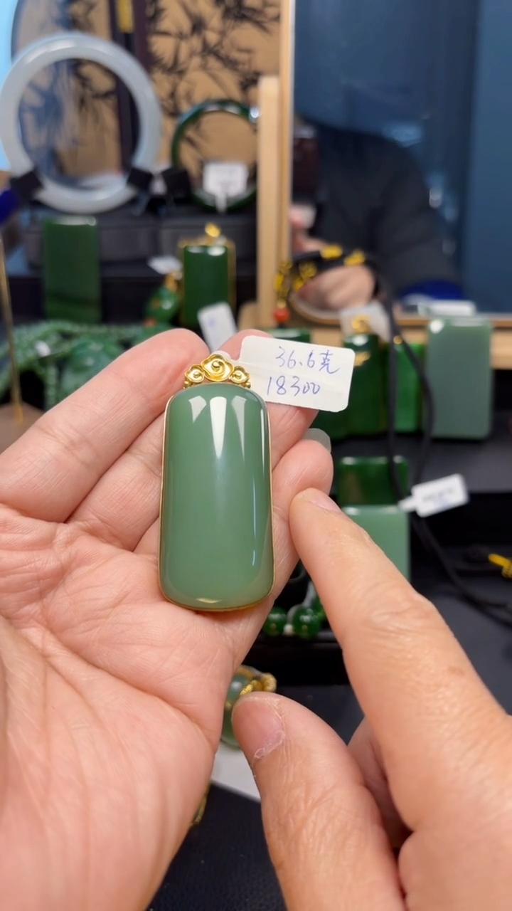 【闪购商品】和田玉（碧玉）吊坠(赠链)18K金镶嵌1