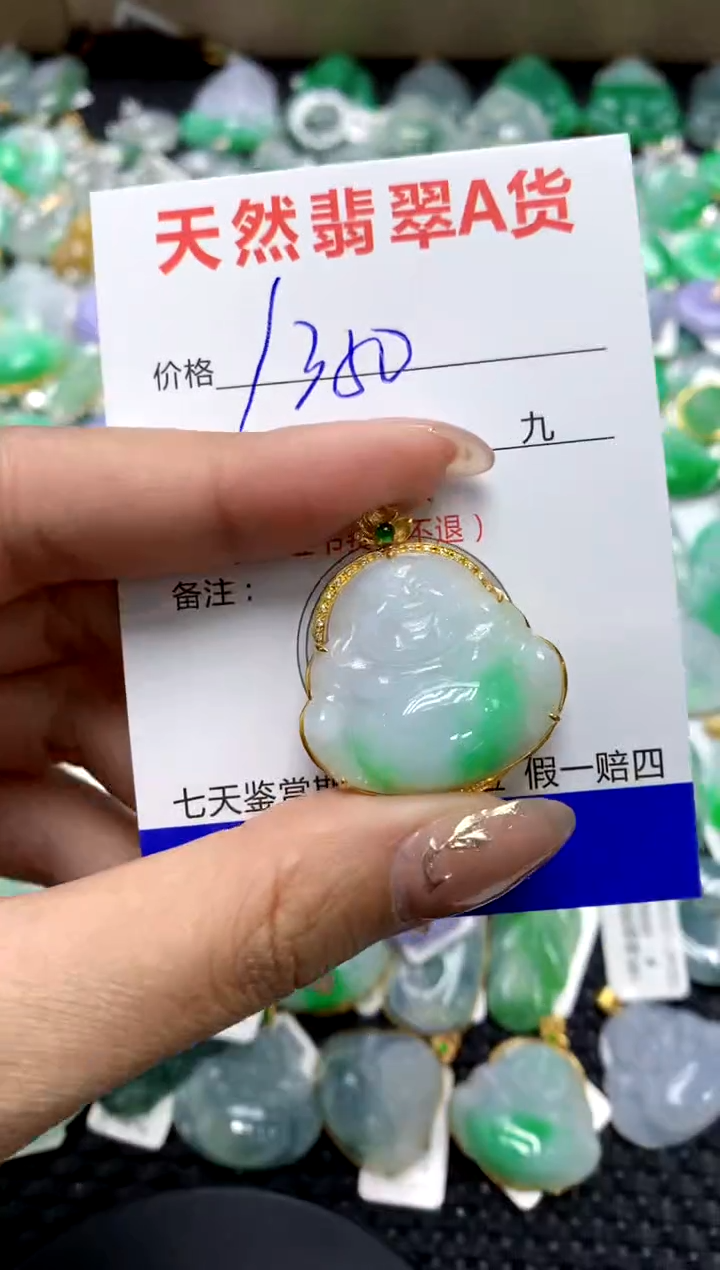 【闪购商品】翡翠颈饰18K金镶嵌1111111111111111
