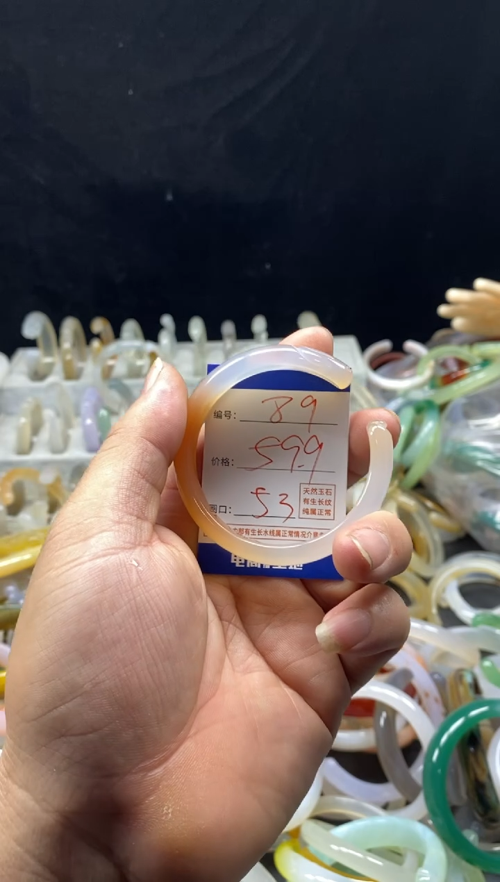 手镯玛瑙/玉髓未镶嵌碎*89