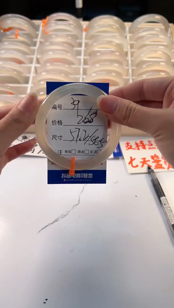 【闪购商品】玛瑙/玉髓手镯未镶嵌39-马橙1-57