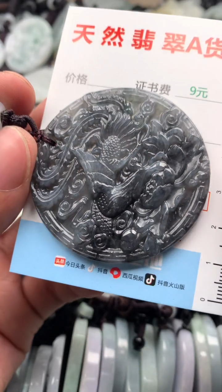 【闪购商品】翡翠吊坠(不含链)未镶嵌1