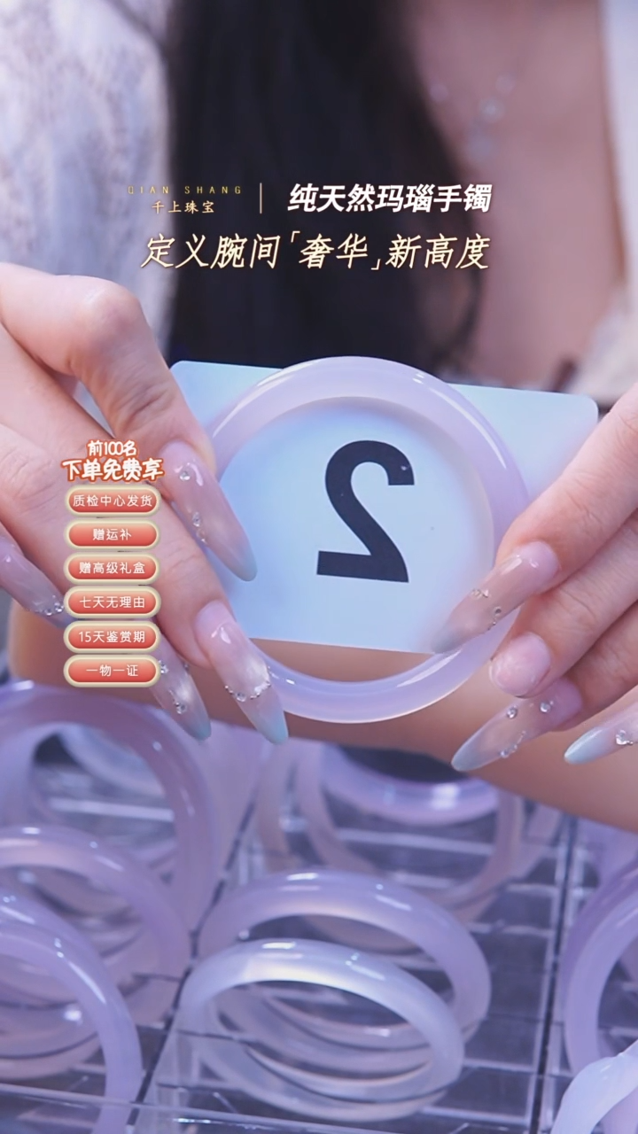 手镯玛瑙/玉髓未镶嵌2天然玛瑙手镯57圈口紫罗兰圆条 发一