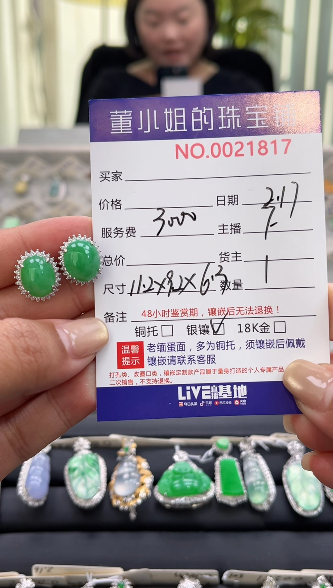 【闪购商品】翡翠耳饰银S925镶嵌耳饰