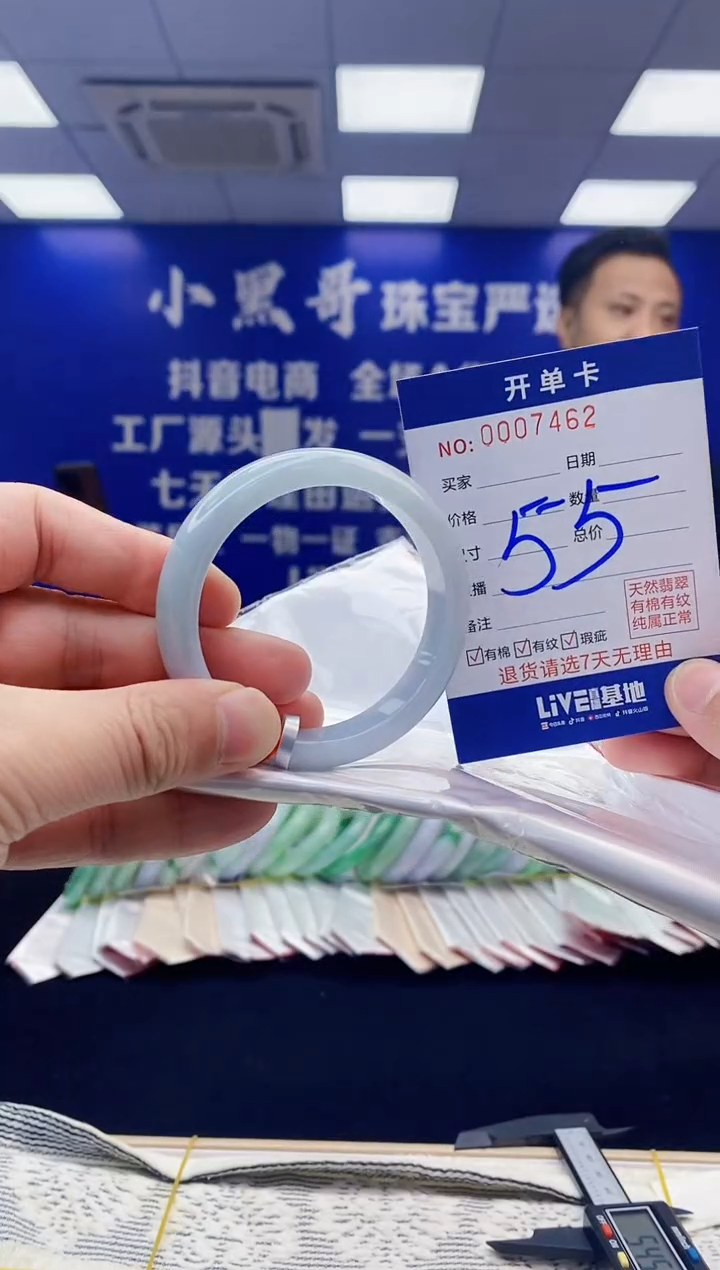 【闪购商品】翡翠手镯未镶嵌翡翠天然A货手镯