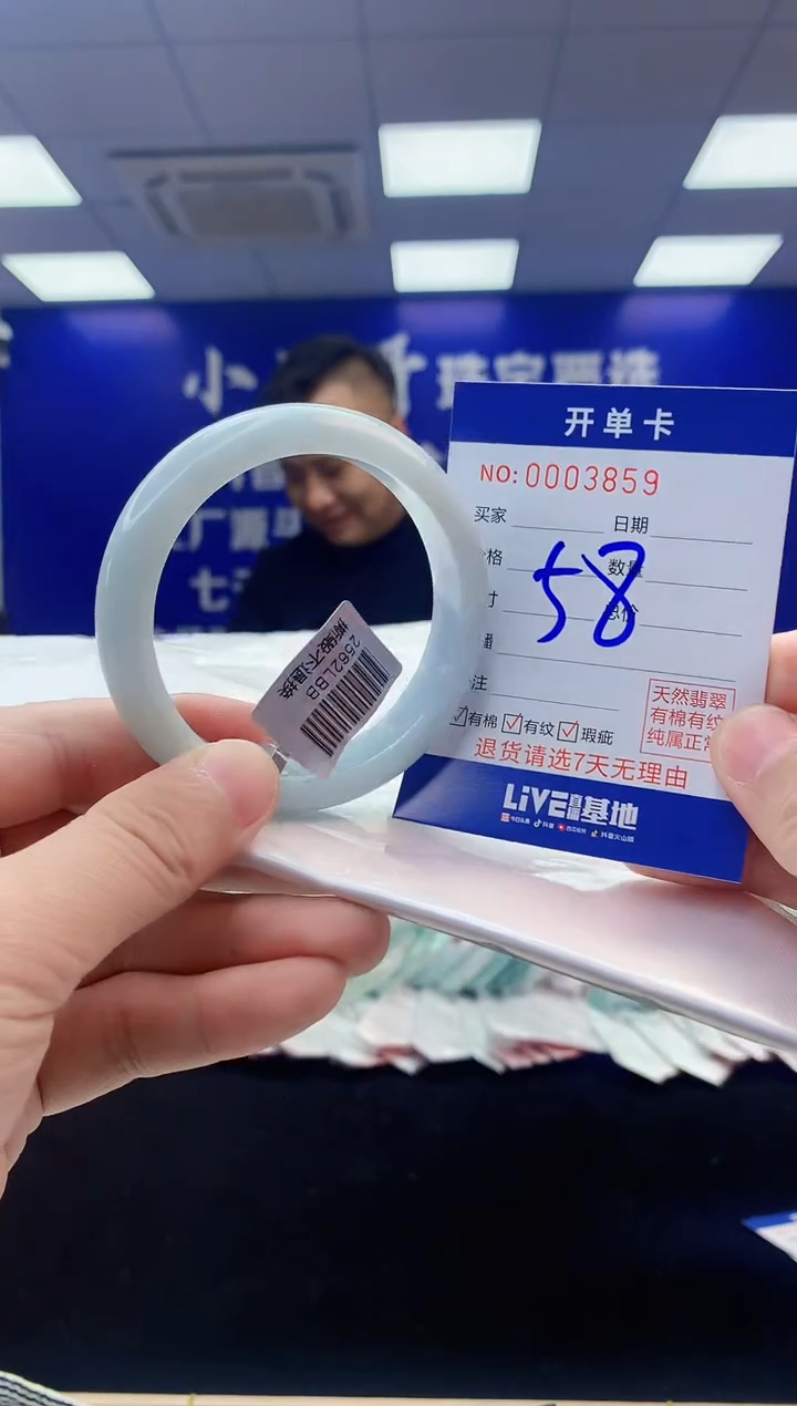 【闪购商品】翡翠手镯未镶嵌翡翠天然A货手镯