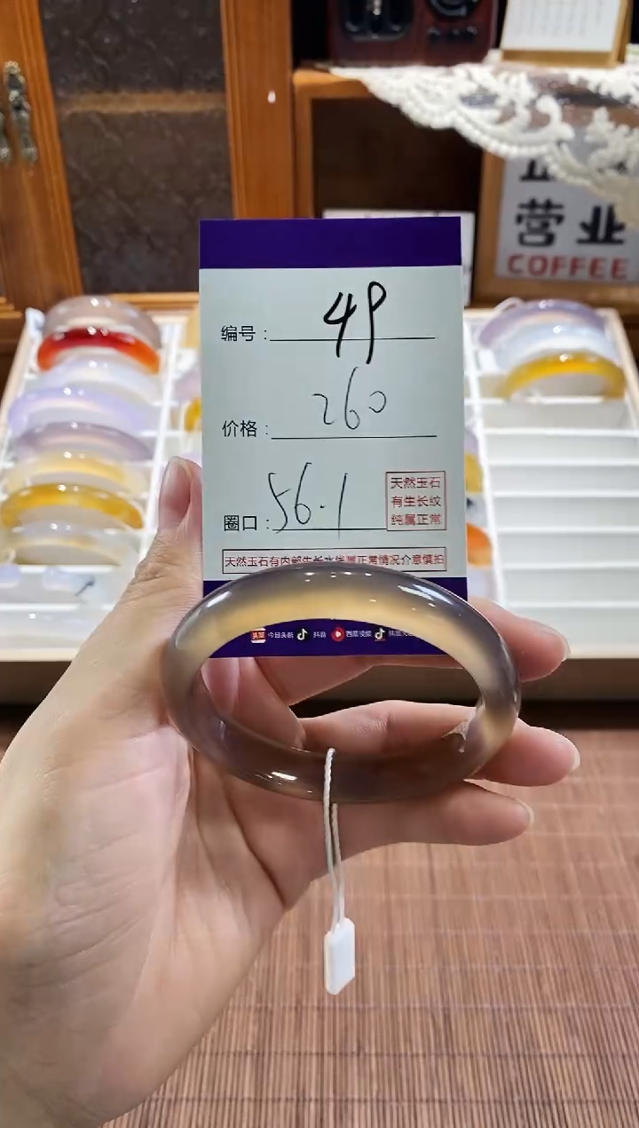 手镯玛瑙/玉髓未镶嵌49