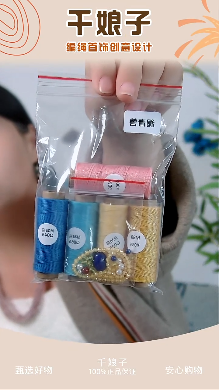 KC澜青兽材料包 千娘子手工